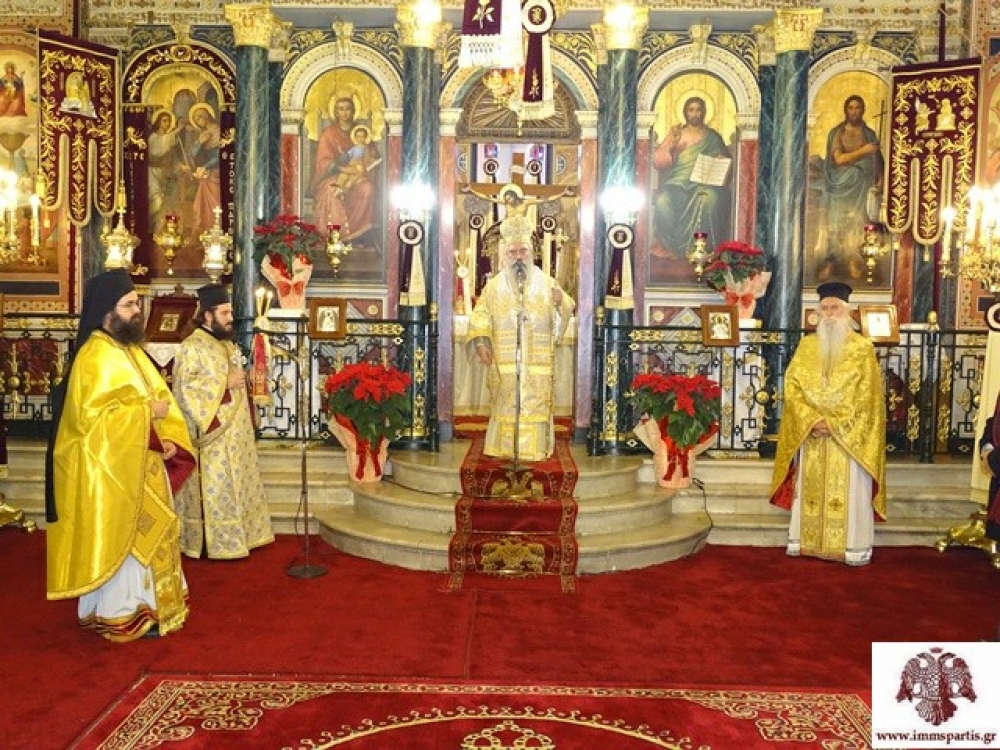 &Eta; &Delta;&omicron;&xi;&omicron;&lambda;&omicron;&gamma;ί&alpha; &gamma;&iota;&alpha; &tau;&omicron; &nu;έ&omicron; έ&tau;&omicron;&sigmaf; &sigma;&tau;&omicron;&nu; &Mu;&eta;&tau;&rho;&omicron;&pi;&omicron;&lambda;&iota;&tau;&iota;&kappa;ό &Nu;&alpha;ό &Sigma;&pi;ά&rho;&tau;&eta;&sigmaf;