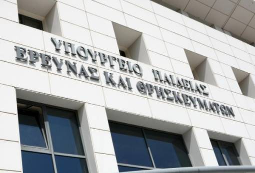 Προσλήψεις αναπληρωτών: Αρχές Οκτωβρίου η Β' φάση