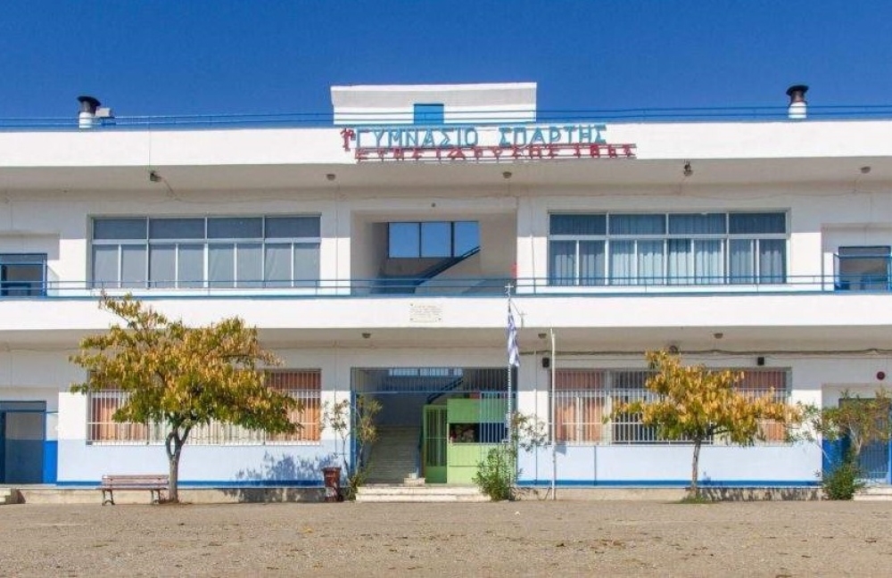 &Pi;&alpha;&rho;ά&tau;&alpha;&xi;&eta; &Kappa;&omicron;&upsilon;&tau;&sigma;&omicron;ύ&lambda;&eta;: &laquo;&Alpha;&gamma;&omega;&nu;ί&alpha; &gamma;&iota;&alpha; &tau;&omicron; &mu;έ&lambda;&lambda;&omicron;&nu; &tau;&omicron;&upsilon; 1&omicron;&upsilon; &Gamma;&upsilon;&mu;&nu;&alpha;&sigma;ί&omicron;&upsilon; &Sigma;&pi;ά&rho;&tau;&eta;&sigmaf;&raquo;