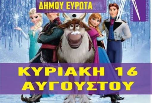 Μαγικές νύχτες προβολών στον Κήπο του Ιπποκράτη