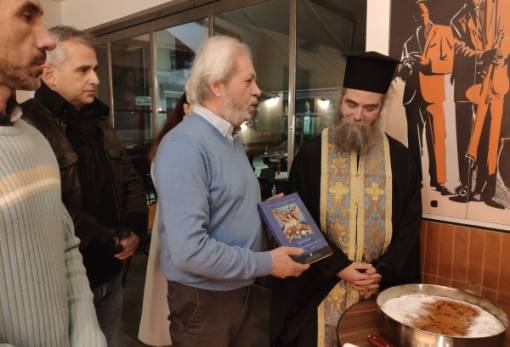 Με πίτα και πνευματική ζωντάνια ξεκίνησε η χρονιά για τον «Χείλωνα»