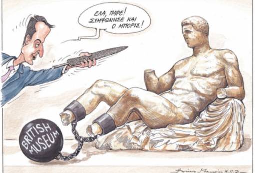 του Ηλία Μακρή