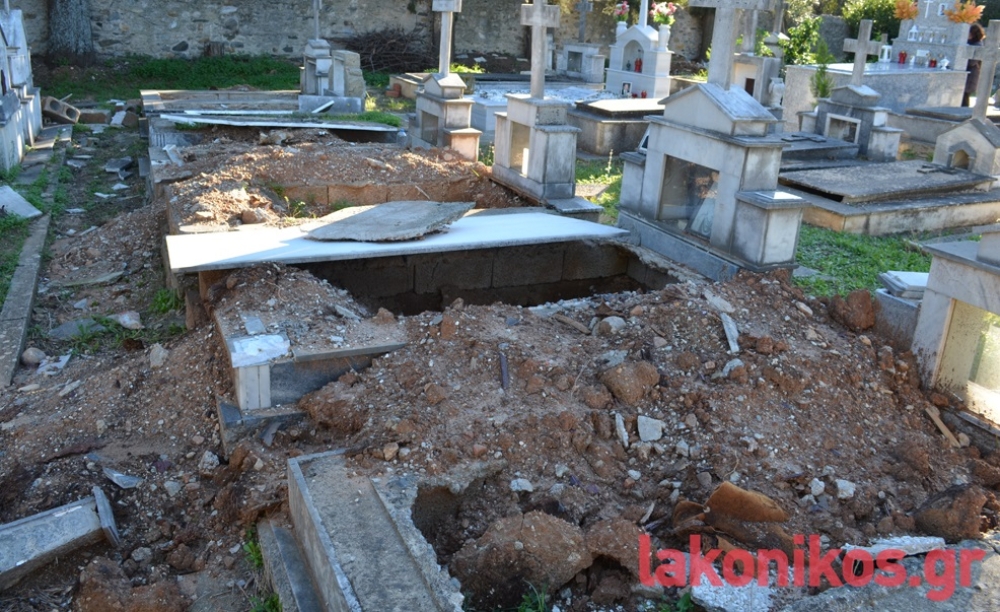 &laquo;&Alpha;&rho;&gamma;&omicron;&sigma;&beta;ή&nu;&epsilon;&iota;&raquo; &pi;&alpha;&rho;&alpha;&tau;&eta;&mu;έ&nu;&omicron; &tau;&omicron; &Alpha;΄ &Nu;&epsilon;&kappa;&rho;&omicron;&tau;&alpha;&phi;&epsilon;ί&omicron; &Sigma;&pi;ά&rho;&tau;&eta;&sigmaf;