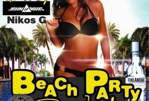Beach party “Baby” στη Γλυκόβρυση