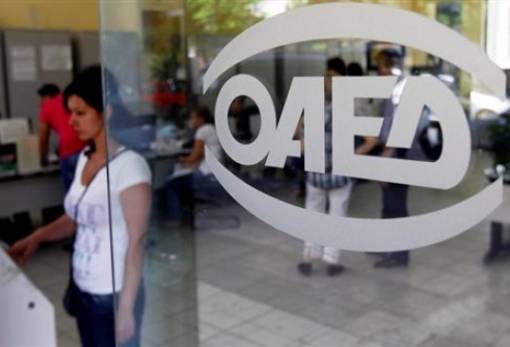 Στα «σκαριά» πρόγραμμα του ΟΑΕΔ για την αυτοαπασχόληση 10.000 ανέργων