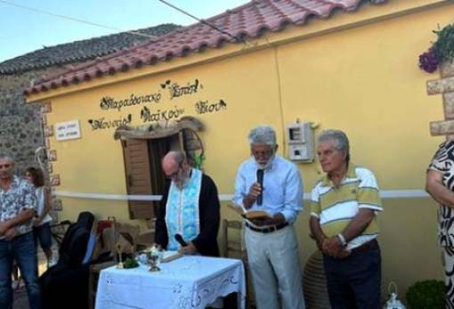 Τα Τάλαντα ζωντανεύουν το παρελθόν με το νέο «Παραδοσιακό Σπίτι»