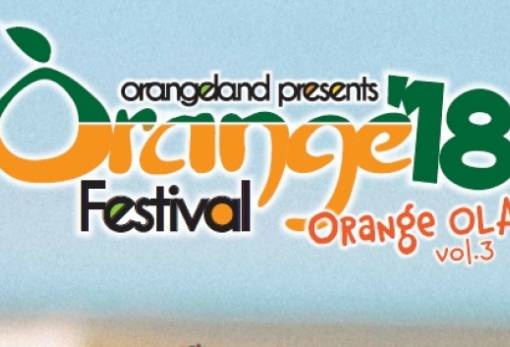 «3ο Orange Festival»: Δράσεις με επίκεντρο το λακωνικό πορτοκάλι
