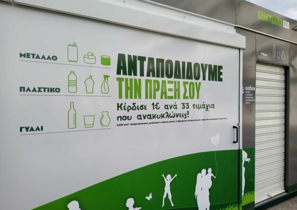 &Tau;&omicron; &kappa;&omicron;&upsilon;ί&zeta; &tau;&eta;&sigmaf; &eta;&mu;έ&rho;&alpha;&sigmaf;: &Tau;&alpha; &laquo;&alpha;&lambda;&mu;&upsilon;&rho;ά&raquo; &sigma;&pi;ί&tau;&iota;&alpha; &alpha;&nu;&alpha;&kappa;ύ&kappa;&lambda;&omega;&sigma;&eta;&sigmaf; &epsilon;ί&chi;&alpha;&nu;&hellip; &gamma;&lambda;&upsilon;&kappa;&iota;ά &beta;&rho;ά&beta;&epsilon;&upsilon;&sigma;&eta;;