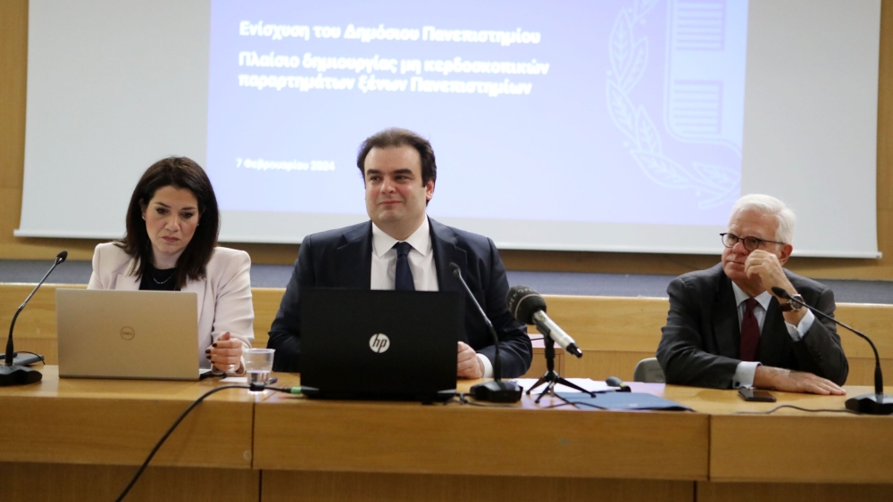 &Mu;έ&sigma;&omega; &Pi;&alpha;&nu;&epsilon;&lambda;&lambda;&alpha;&delta;&iota;&kappa;ώ&nu; &eta; &epsilon;ί&sigma;&omicron;&delta;&omicron;&sigmaf; &sigma;&epsilon; &mu;&eta; &kappa;&rho;&alpha;&tau;&iota;&kappa;ά &Alpha;&Epsilon;&Iota;