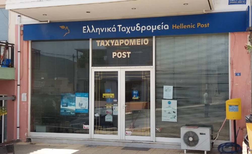 &laquo;&Mu;&pi;&omicron;ύ&kappa;&alpha;&rho;&alpha;&nu;&raquo; &xi;&eta;&mu;&epsilon;&rho;ώ&mu;&alpha;&tau;&alpha;  &sigma;&tau;&alpha; &Epsilon;&Lambda;&Tau;&Alpha; &Mu;&omicron;&lambda;ά&omega;&nu;