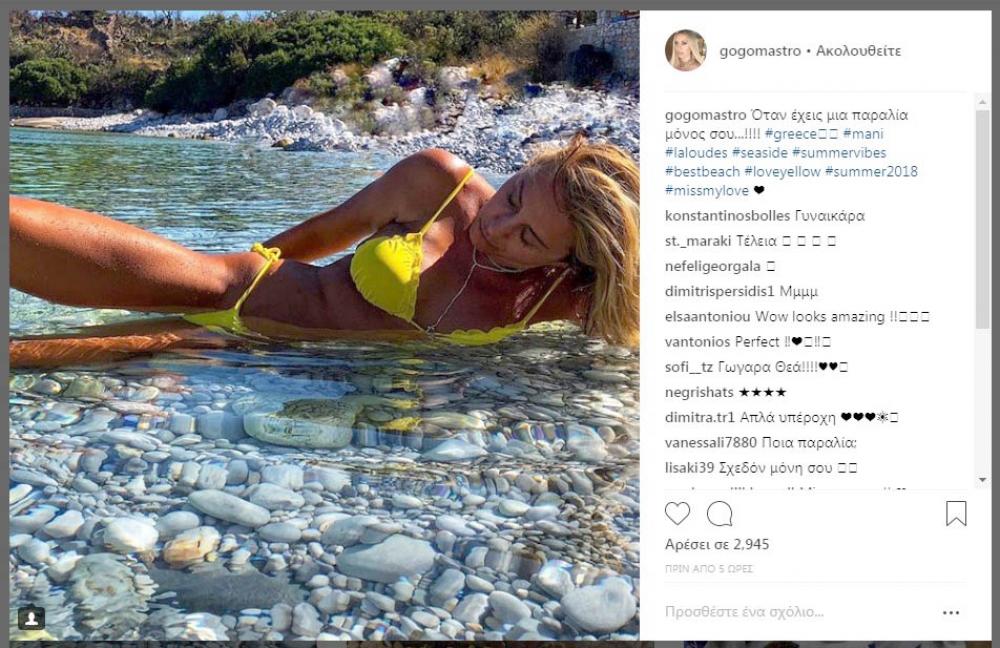 &Omicron;&iota; Celebrities &epsilon;&pi;&iota;&lambda;έ&gamma;&omicron;&upsilon;&nu; &Mu;ά&nu;&eta;, &kappa;&alpha;&iota; ό&chi;&iota; ά&delta;&iota;&kappa;&alpha;