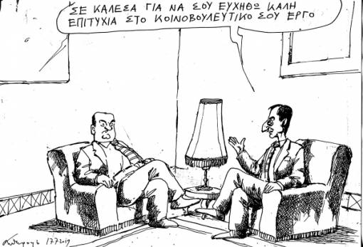 του Ανδρέα Πετρουλάκη