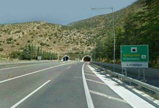 Κυκλοφοριακές ρυθμίσεις στη σήραγγα Αρτεμισίου λόγω εκτέλεσης εργασιών