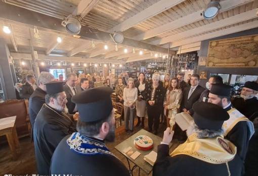 Ο Μητροπολίτης Μάνης στην κοπή πίτας του Πολιτιστικού Συλλόγου Γυναικών Μάνης