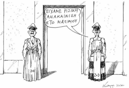 του Ανδρέα Πετρουλάκη