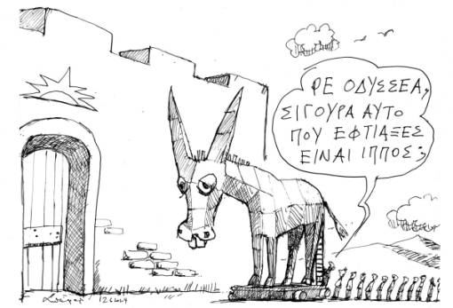 του Ανδρέα Πετρουλάκη