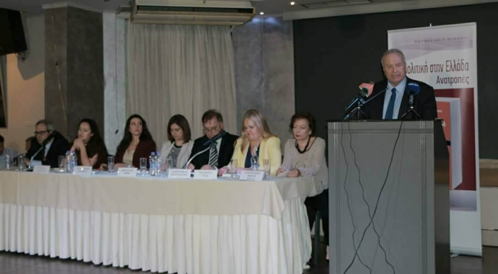 &laquo;&Eta; &Pi;&omicron;&lambda;&iota;&tau;&iota;&kappa;ή &sigma;&tau;&eta;&nu; &Epsilon;&lambda;&lambda;ά&delta;&alpha; - &Alpha;&nu;&alpha;&tau;&rho;&omicron;&pi;έ&sigmaf;&raquo;: &Pi;&alpha;&rho;&omicron;&upsilon;&sigma;&iota;ά&sigma;&tau;&eta;&kappa;&epsilon; &tau;&omicron; &beta;&iota;&beta;&lambda;ί&omicron; &tau;&omicron;&upsilon; &Lambda;. &Gamma;&rho;&eta;&gamma;&omicron;&rho;ά&kappa;&omicron;&upsilon; &sigma;&tau;&eta; &Sigma;&kappa;ά&lambda;&alpha; (&Phi;&Omega;&Tau;&Omicron;)