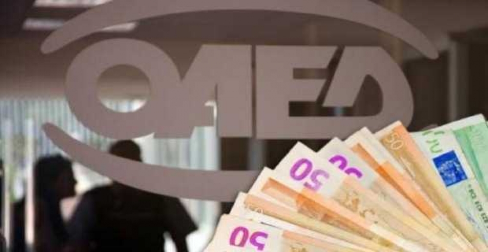 &laquo;Έ&nu;&epsilon;&sigma;&eta;&raquo; 47 &epsilon;&kappa;&alpha;&tau;. &epsilon;&upsilon;&rho;ώ &sigma;&tau;&omicron;&nu; &Omicron;&Alpha;&Epsilon;&Delta; &gamma;&iota;&alpha; 32.000 &alpha;&nu;έ&rho;&gamma;&omicron;&upsilon;&sigmaf;