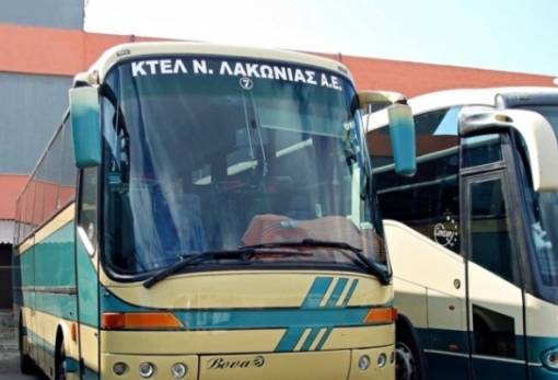 Προσλαμβάνει εισπράκτορα στη Σπάρτη το ΚΤΕΛ Λακωνίας