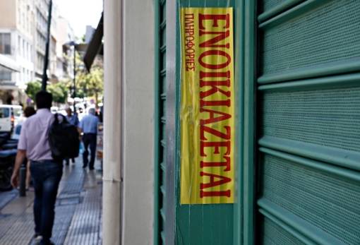 Ενοίκια – Ε2: Πώς μπορεί να μηδενιστεί ο φόρος από μισθώματα