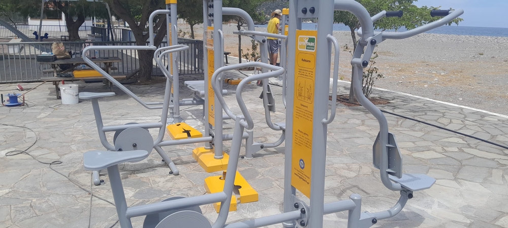 &Upsilon;&pi;&alpha;ί&theta;&rho;&iota;&omicron; &gamma;&upsilon;&mu;&nu;&alpha;&sigma;&tau;ή&rho;&iota;&omicron; &alpha;&pi;έ&kappa;&tau;&eta;&sigma;&epsilon; &tau;&omicron; &Kappa;&upsilon;&pi;&alpha;&rho;ί&sigma;&sigma;&iota;