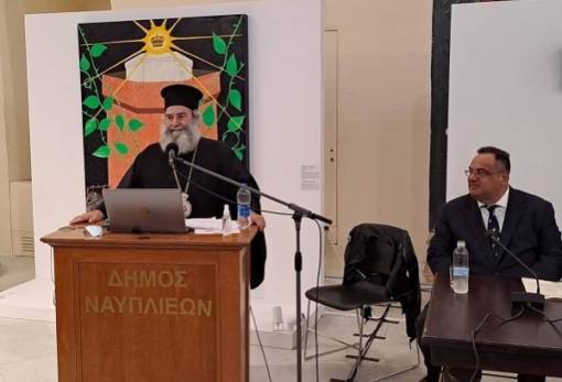 Ομιλητής στην εκδήλωση για το Eurojust ο Μητροπολίτης Μάνης