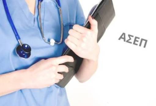 ΑΣΕΠ 4Κ/2026: Εκπνέει η προθεσμία για τα δικαιολογητικά των 9.433 υποψηφίων