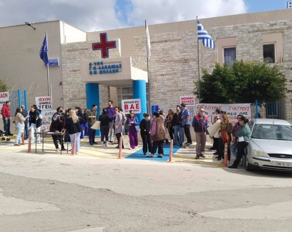 &Alpha;&pi;&epsilon;&rho;&gamma;&omicron;ύ&nu; &gamma;&iota;&alpha; &tau;&iota;&sigmaf; &epsilon;&lambda;&lambda;&epsilon;ί&psi;&epsilon;&iota;&sigmaf; &kappa;&alpha;&iota; &tau;&alpha; &pi;&rho;&omicron;&beta;&lambda;ή&mu;&alpha;&tau;&alpha; &omicron;&iota; &epsilon;&rho;&gamma;&alpha;&zeta;ό&mu;&epsilon;&nu;&omicron;&iota; &sigma;&tau;&omicron; &Nu;&omicron;&sigma;&omicron;&kappa;&omicron;&mu;&epsilon;ί&omicron; &Mu;&omicron;&lambda;ά&omega;&nu;