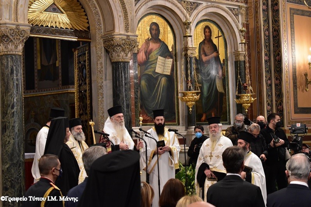 &Sigma;&tau;&eta;&nu; &kappa;&eta;&delta;&epsilon;ί&alpha; &tau;&omicron;&upsilon; &Chi;&rho;. &Sigma;&alpha;&rho;&tau;&zeta;&epsilon;&tau;ά&kappa;&eta; &omicron; &Mu;&eta;&tau;&rho;&omicron;&pi;&omicron;&lambda;ί&tau;&eta;&sigmaf; &Mu;ά&nu;&eta;&sigmaf;