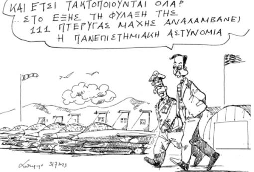 του Ανδρέα Πετρουλάκη