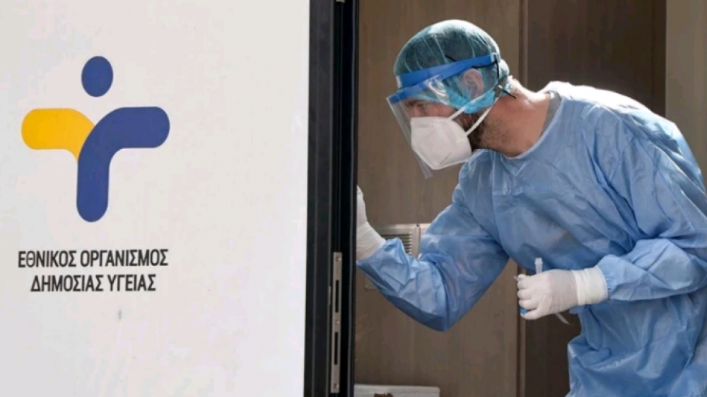 &Delta;&omega;&rho;&epsilon;ά&nu; rapid tests &tau;&eta;&nu; &Tau;&epsilon;&tau;ά&rho;&tau;&eta; 20/10 &sigma;&tau;&alpha; &Nu;&iota;ά&tau;&alpha; &Delta;. &Epsilon;&upsilon;&rho;ώ&tau;&alpha;