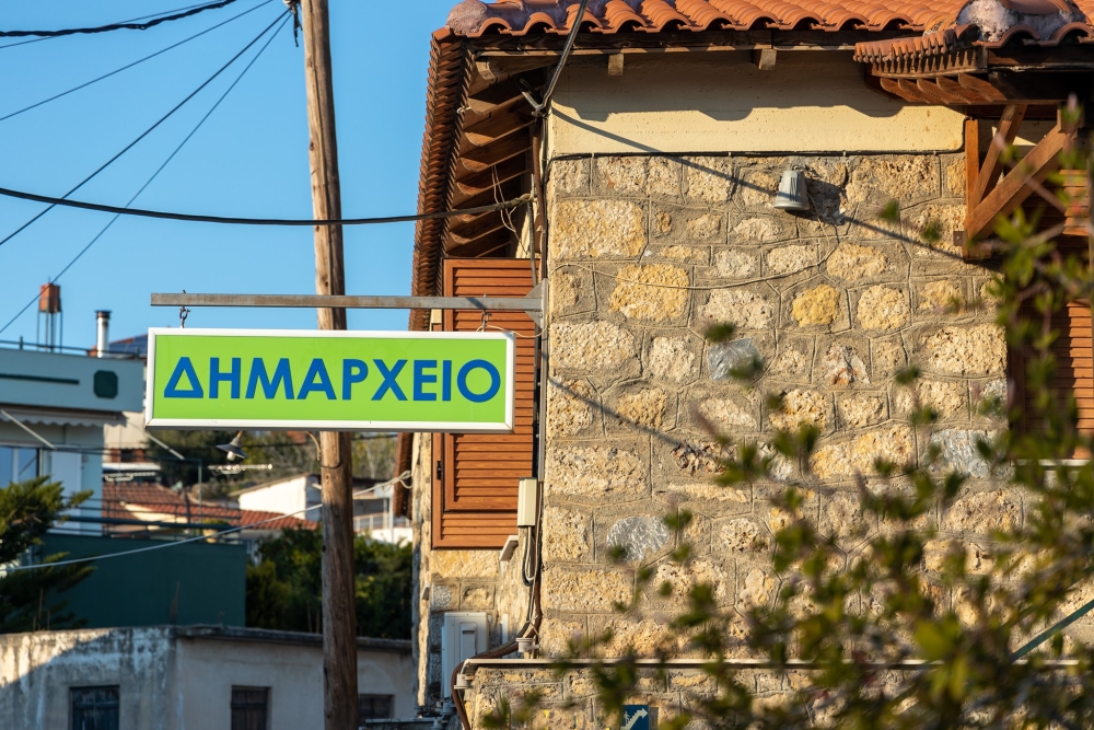 &Omicron; &Mu;&iota;&chi;. &Mu;&alpha;&nu;&tau;&zeta;&alpha;&beta;&rho;ά&kappa;&omicron;&sigmaf; &alpha;&nu;&tau;&iota;&kappa;&alpha;&tau;&alpha;&sigma;&tau;ά&tau;&eta;&sigmaf; &alpha;&nu;&tau;&iota;&delta;ή&mu;&alpha;&rho;&chi;&omicron;&sigmaf; &tau;&omicron;&upsilon; &Delta;. &Phi;&iota;&phi;&lambda;ή &sigma;&tau;&omicron;&nu; &Delta;. &Epsilon;&upsilon;&rho;ώ&tau;&alpha;