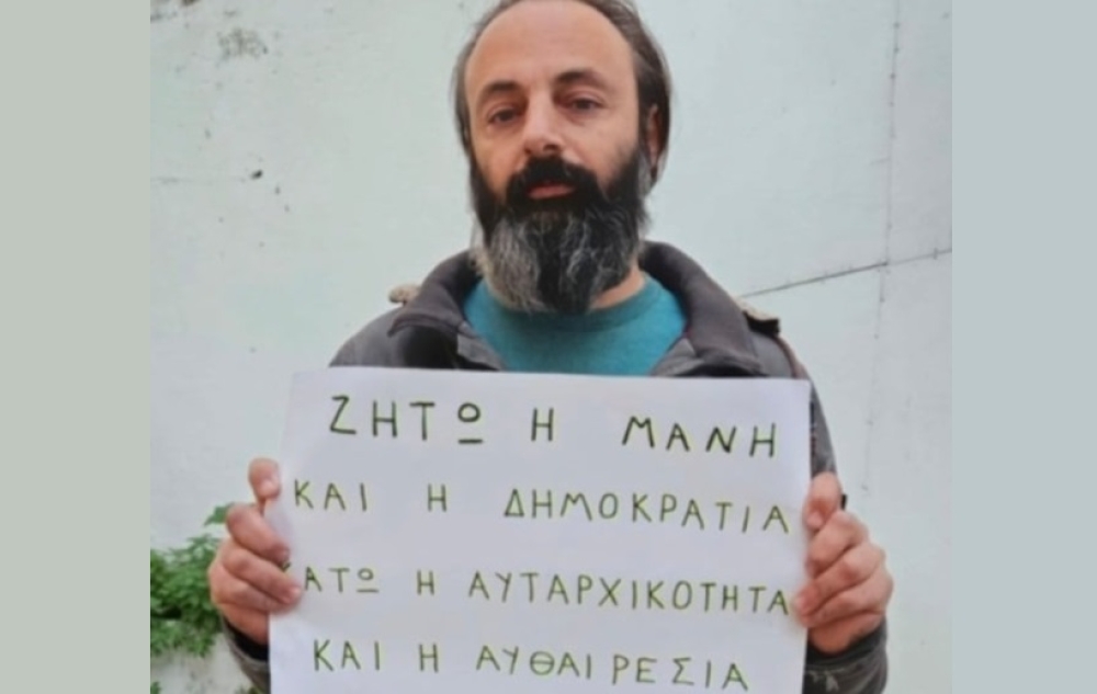 &Pi;&alpha;ί&rho;&nu;&epsilon;&iota; &tau;&eta; &theta;έ&sigma;&eta; &tau;&omicron;&upsilon; &sigma;&tau;&omicron; &Delta;&Sigma; &Alpha;&nu;&alpha;&tau;. &Mu;ά&nu;&eta;&sigmaf; &omicron; &laquo;&epsilon;&xi;&omega;&sigma;&theta;&epsilon;ί&sigmaf;&raquo; &Pi;. &Mu;&iota;&chi;&alpha;&lambda;&alpha;&kappa;ά&kappa;&omicron;&sigmaf;