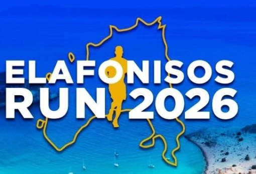 «Elafonisos Run 2026»: Αθλητικός παλμός και αναζωογόνηση στην Ελαφόνησο