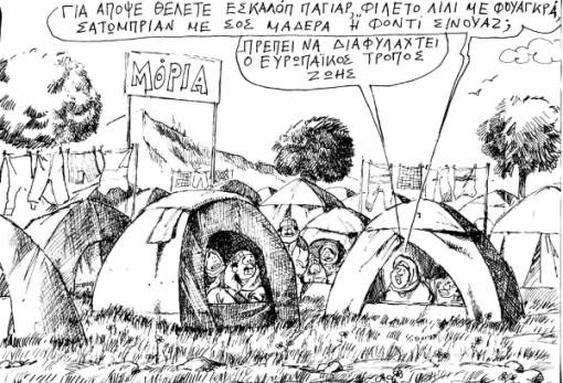 του Ανδρέα Πετρουλάκη