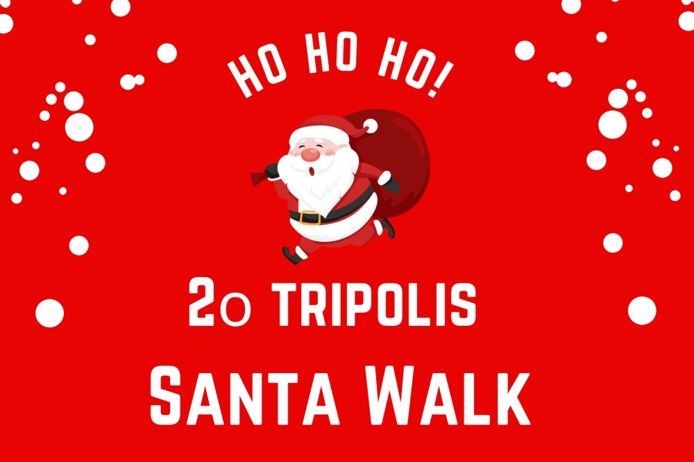 &Tau;&alpha; &Chi;&rho;&iota;&sigma;&tau;&omicron;ύ&gamma;&epsilon;&nu;&nu;&alpha; &pi;&alpha;&rho;&epsilon;&lambda;&alpha;ύ&nu;&omicron;&upsilon;&nu;  &sigma;&tau;&eta;&nu; &Tau;&rho;ί&pi;&omicron;&lambda;&eta; &mu;έ&sigma;&omega; &laquo;2&omicron;&upsilon; Santa Walk&raquo;