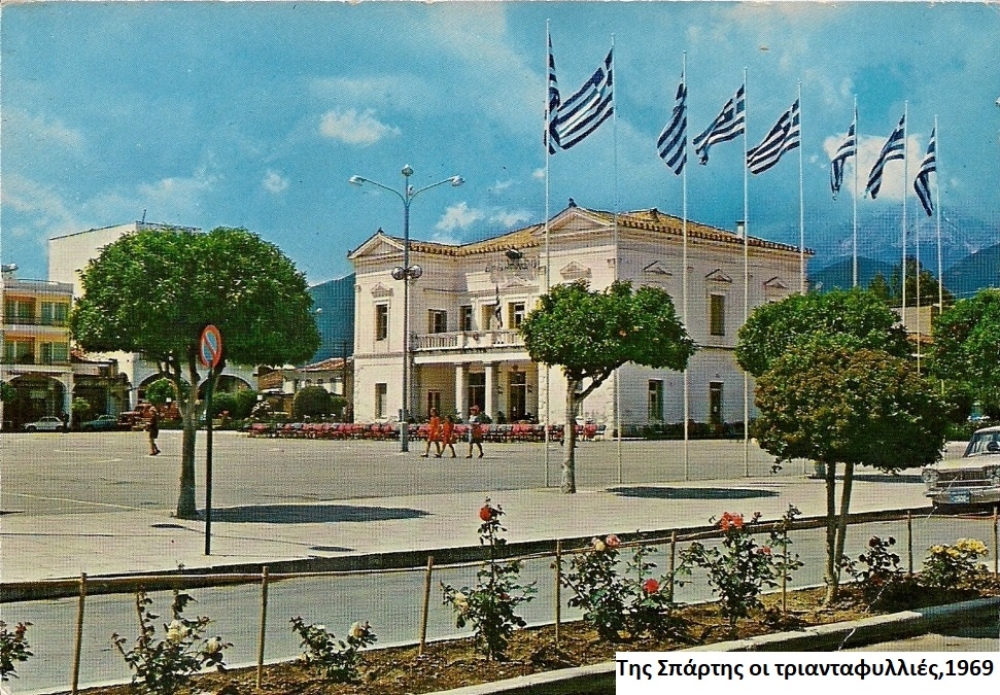 &Tau;&eta;&sigmaf; &Sigma;&pi;ά&rho;&tau;&eta;&sigmaf; &omicron;&iota; &tau;&rho;&iota;&alpha;&nu;&tau;&alpha;&phi;&upsilon;&lambda;&lambda;&iota;έ&sigmaf; (&kappa;&alpha;&iota; &omicron;&iota; &hellip; &phi;&omicron;ί&nu;&iota;&kappa;&epsilon;&sigmaf;)