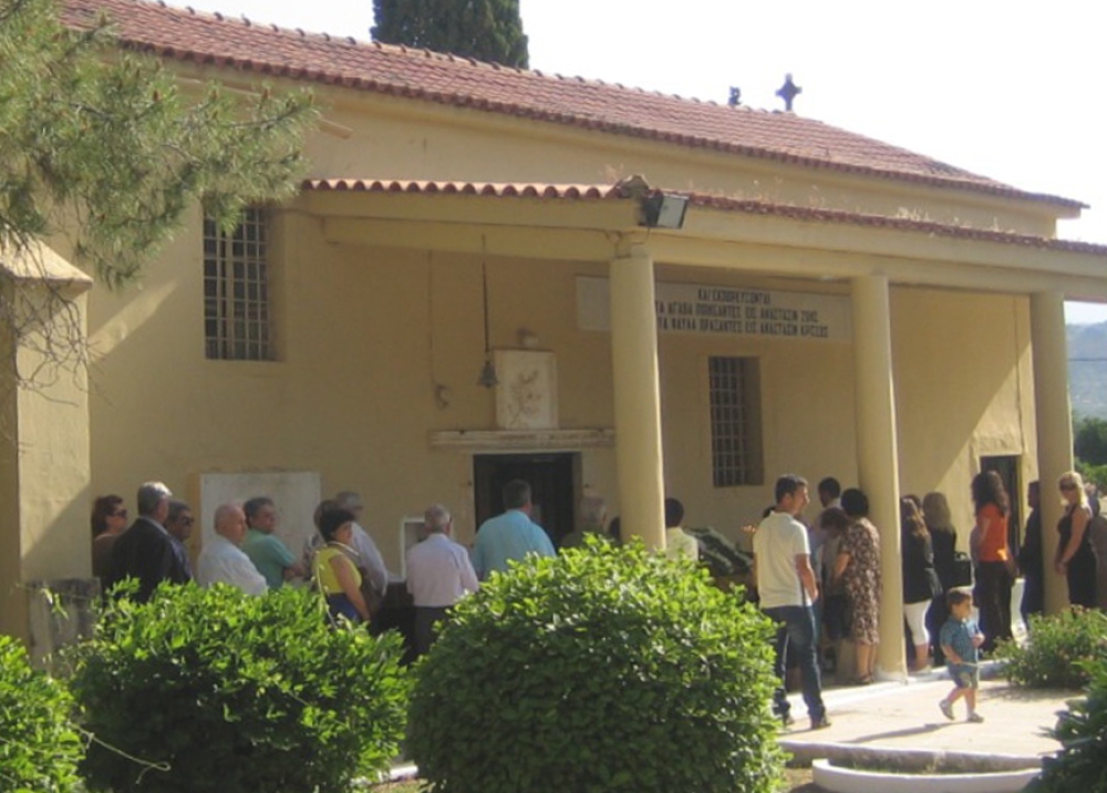 &Mu;. &Epsilon;&beta;&delta;&omicron;&mu;ά&delta;&alpha; &sigma;&tau;&omicron;&nu; &Alpha;&gamma;. &Gamma;&epsilon;ώ&rho;&gamma;&iota;&omicron; &tau;&eta;&sigmaf; &Sigma;&pi;ά&rho;&tau;&eta;&sigmaf;