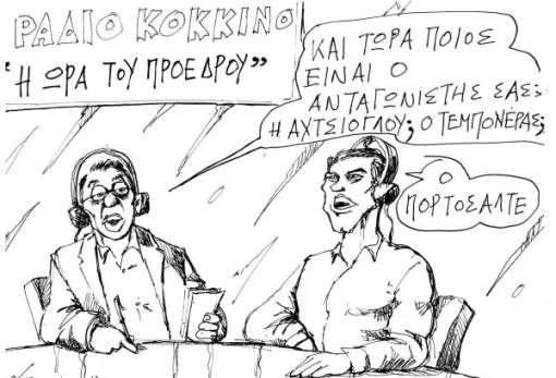 του Ανδρέα Πετρουλάκη