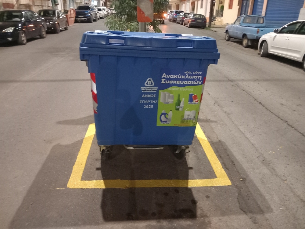 &Alpha;&nu;&alpha;&kappa;ύ&kappa;&lambda;&omega;&sigma;&eta; &mu;&epsilon; &kappa;&alpha;&nu;ό&nu;&epsilon;&sigmaf; &kappa;&alpha;&iota; &epsilon;&upsilon;&theta;ύ&nu;&eta; &sigma;&tau;&eta; &Sigma;&pi;ά&rho;&tau;&eta;: &Omicron;&delta;&eta;&gamma;ί&epsilon;&sigmaf; &gamma;&iota;&alpha; &tau;&eta;&nu; &omicron;&rho;&theta;ή &epsilon;&phi;&alpha;&rho;&mu;&omicron;&gamma;ή &tau;&eta;&sigmaf;