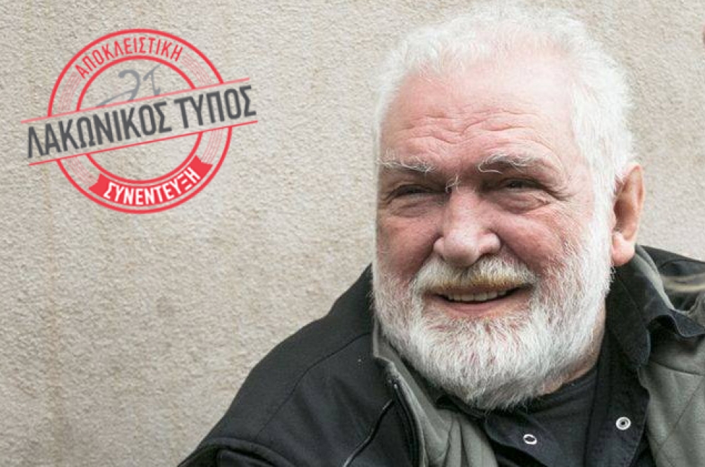 &Sigma;&upsilon;&nu;έ&nu;&tau;&epsilon;&upsilon;&xi;&eta; &Kappa;. &Kappa;&alpha;&zeta;ά&kappa;&omicron;&upsilon;:&laquo;&Omicron; &kappa;ό&sigma;&mu;&omicron;&sigmaf; έ&chi;&epsilon;&iota; &alpha;&nu;ά&gamma;&kappa;&eta; &tau;&eta;&nu; &ldquo;έ&kappa;&rho;&eta;&xi;&eta;&rdquo; &pi;&omicron;&lambda;&iota;&tau;&iota;&sigma;&mu;&omicron;ύ&raquo;