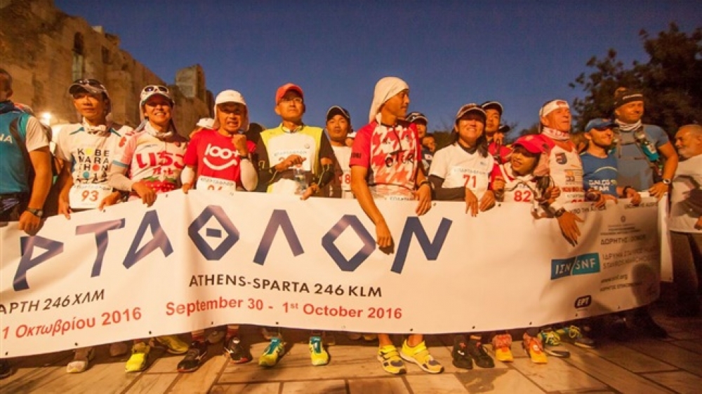 &Nu;έ&omicron; &Delta;&Sigma; &gamma;&iota;&alpha; &tau;&omicron;&nu; &Sigma;ύ&nu;&delta;&epsilon;&sigma;&mu;&omicron; &laquo;&Sigma;&pi;ά&rho;&tau;&alpha;&theta;&lambda;&omicron;&nu;&raquo;