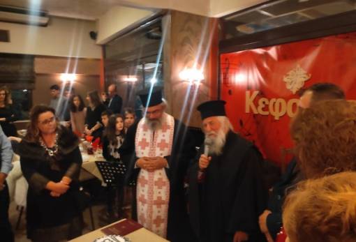 Οι τρίτεκνοι Λακωνίας έκοψαν την πίτα τους