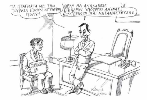 του Ανδρέα Πετρουλάκη