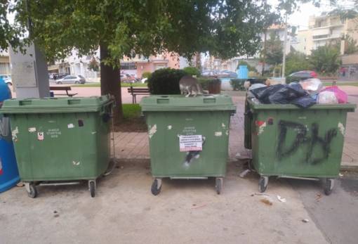 Το δικό σας σχόλιο: Συλλογική ευθύνη