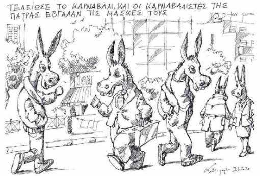 του Ανδρέα Πετρουλάκη