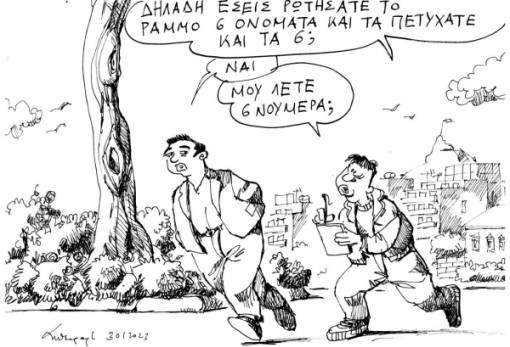 του Ανδρέα Πετρουλάκη