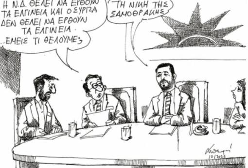 του Ανδρέα Πετρουλάκη