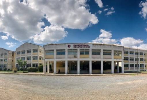 Μεταπτυχιακό στην «Οργάνωση-Διοίκηση Επιχειρήσεων στον Αγρό-Διατροφικό Τομέα»