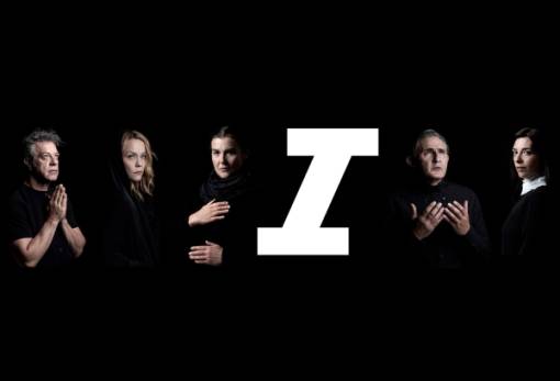 «Ικέτιδες» του Αισχύλου στο Σαϊνοπούλειο Αμφιθέατρο